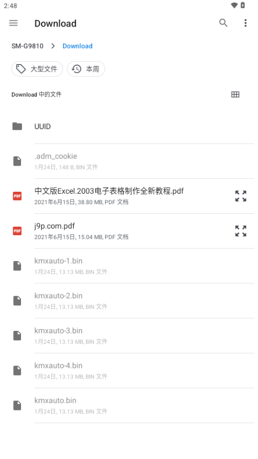 Readest开源阅读软件
