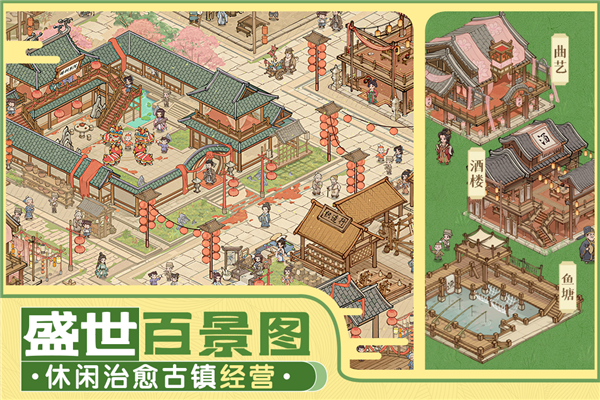 这城有良田0.1折版宣传图