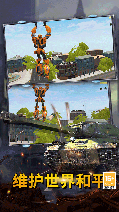 最后的子弹正版