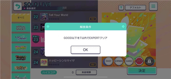 怎么调节难度配图4