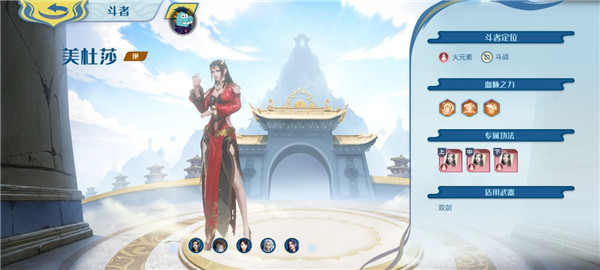 前期角色推荐配图2