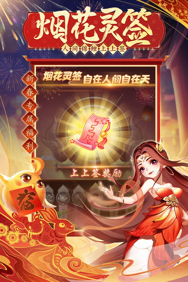 幻灵修仙传0.1折版本