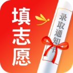 高考志愿填报手册app最新版