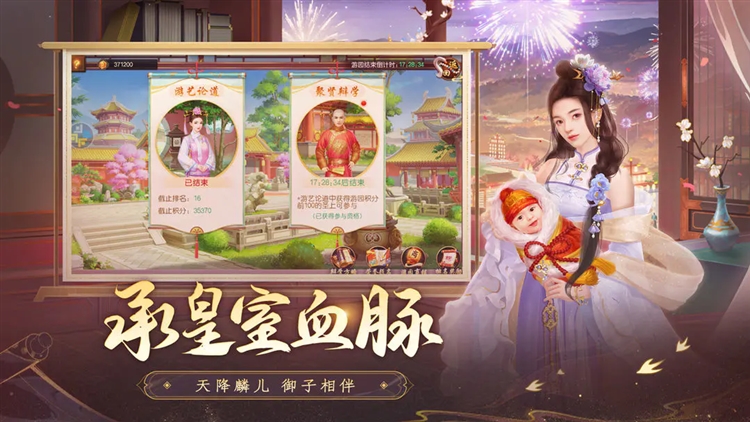 叫我万岁爷2026版