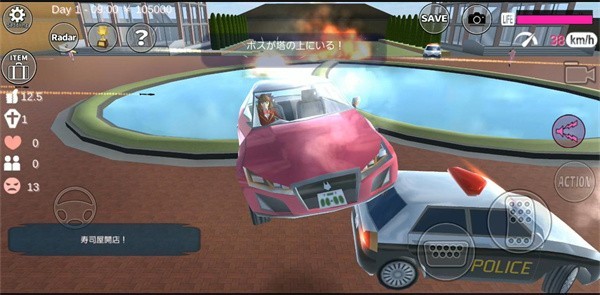 樱花校园模拟器英文版2026官方版