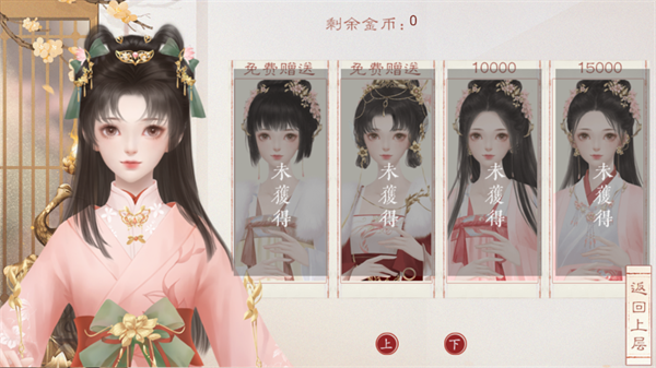 裴家姑娘初长成