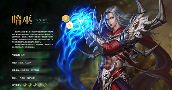 职业选择推荐配图2