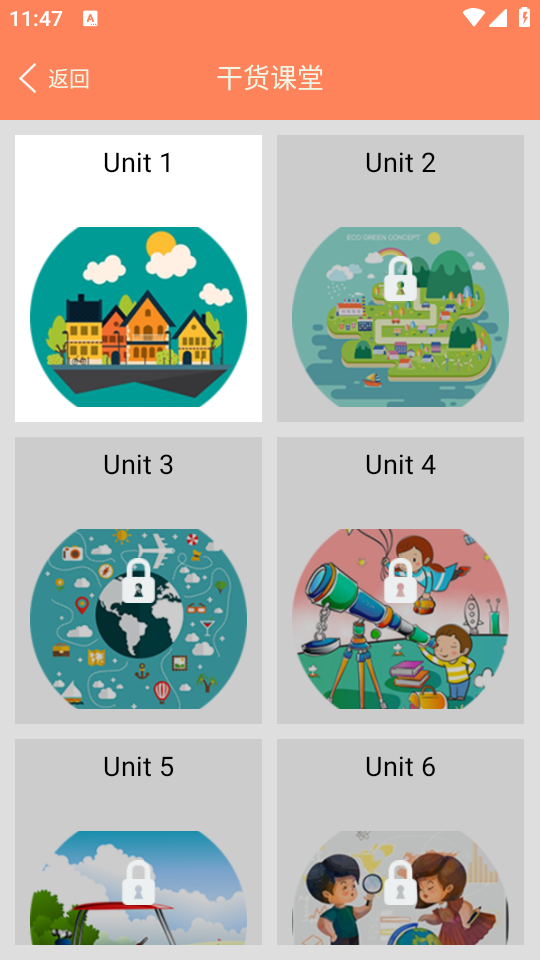 小学英语同步课堂app下载