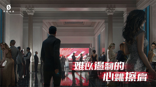 零号任务国际版宣传图