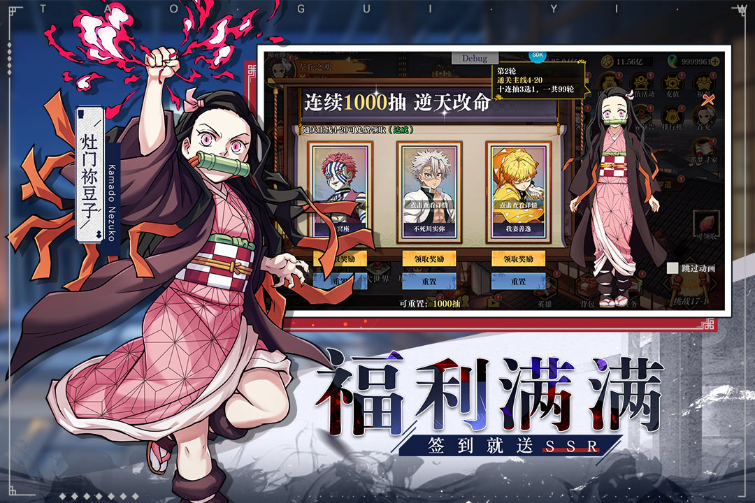 黑石启示0.1折手游