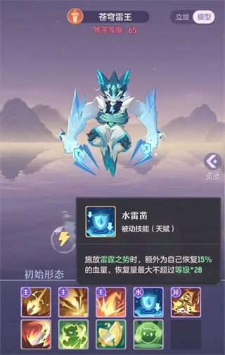 雷公打书攻略配图3