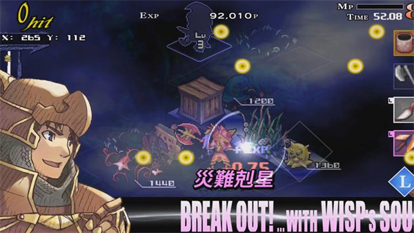 梦魇骑士团中文版