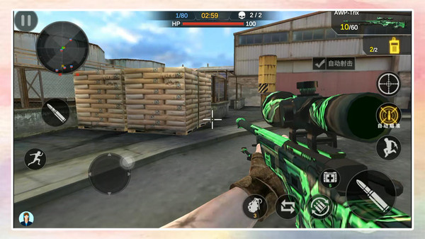 战狼狙击行动游戏