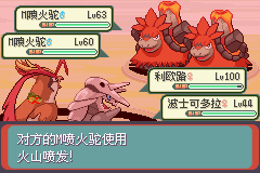 口袋妖怪最强进化2.5准神版 安卓版&nbsp;