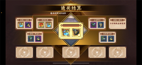 军团系统介绍配图4