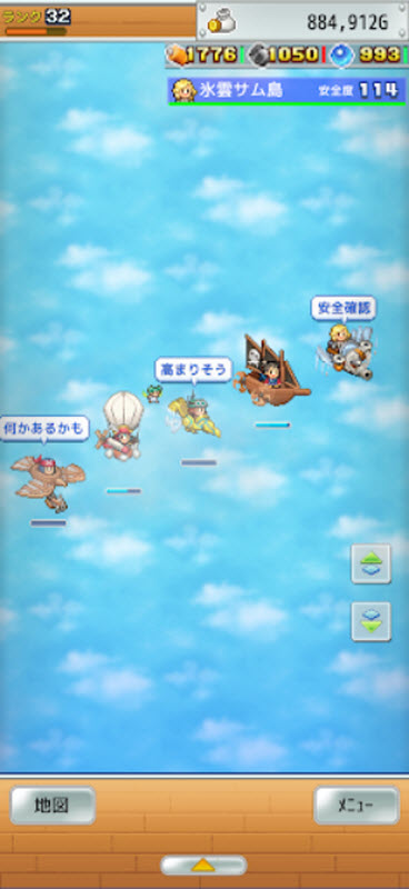 飞空艇探险物语内置菜单版