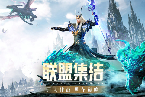 游戏特色配图1