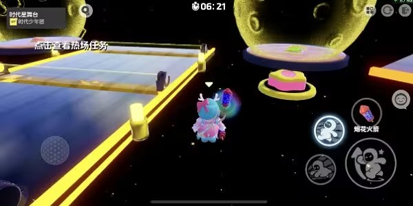 时代星舞台通关攻略配图5