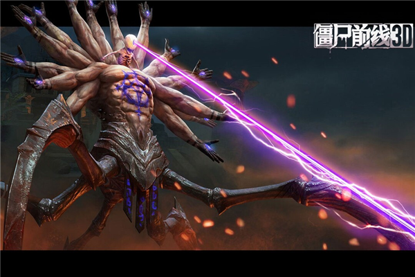 僵尸前线3D百度版