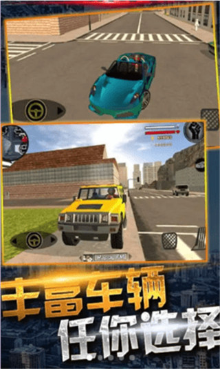 蜘蛛侠城市英雄中文版宣传图