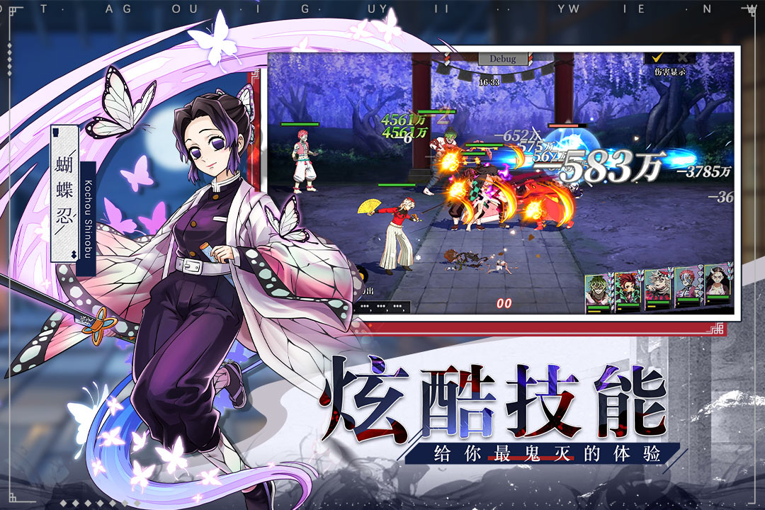 黑石启示0.1折手游