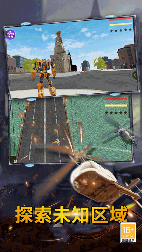 最后的子弹正版