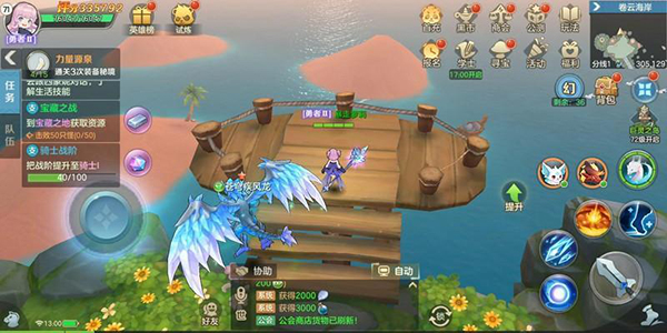 隐藏任务卷云台在哪配图2