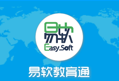 易软教育通app手机正版