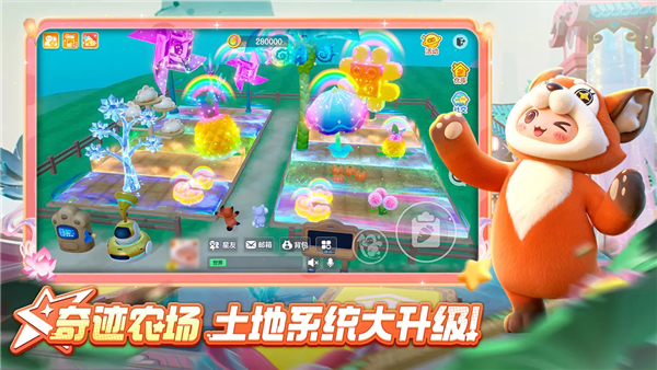 元梦之星2026年最新版