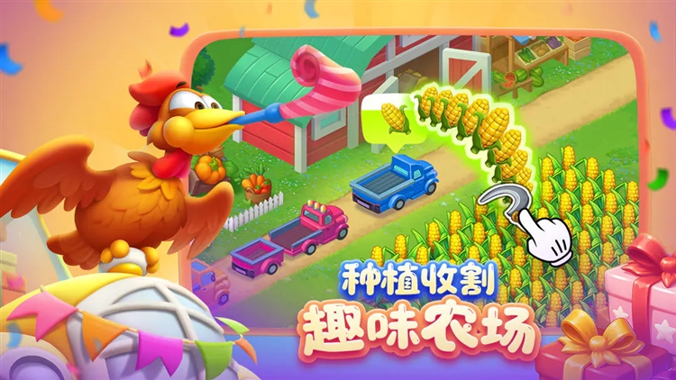 梦想城镇手游2026版