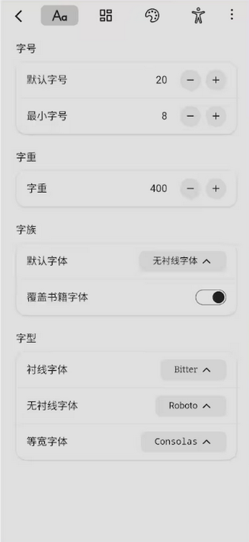 Readest开源阅读软件