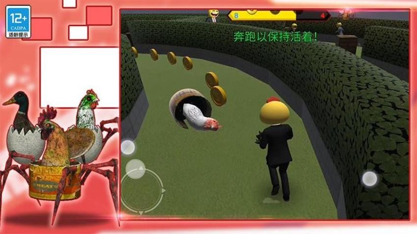 马桶人世界大战