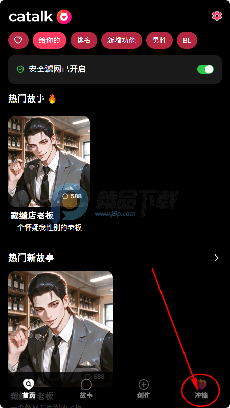 Catalk平台 Catalk平台