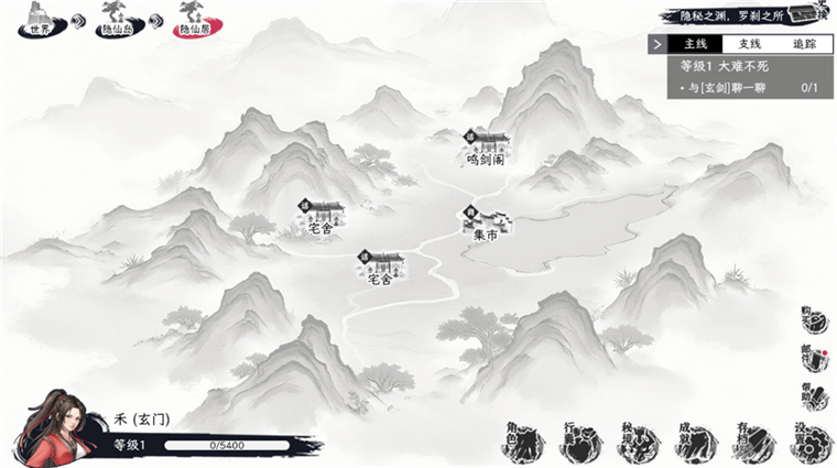 自在逍遥风起宣传图