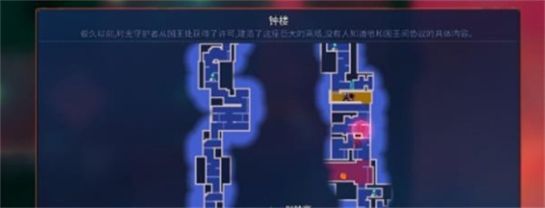 钟楼钥匙获取方法介绍配图1