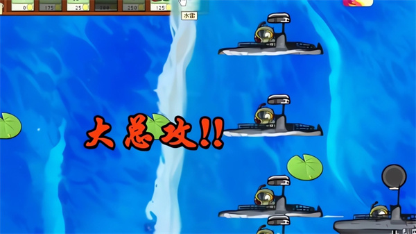 植物大战僵尸二战版最新版本