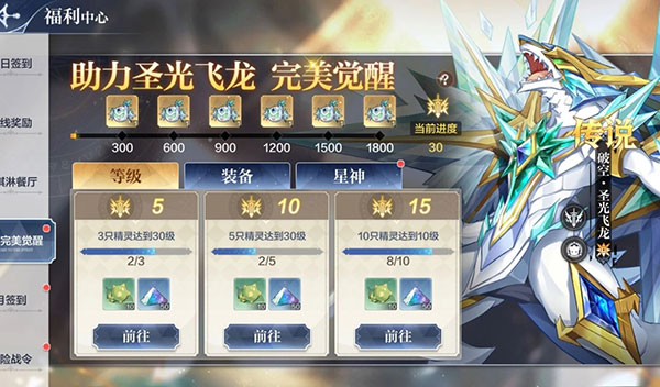 怎么快速获得钻石配图7