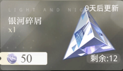 卡面的星级和叠花配图1