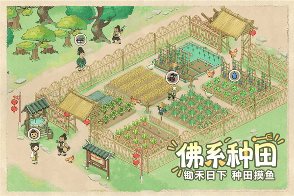 这城有良田0.1折版