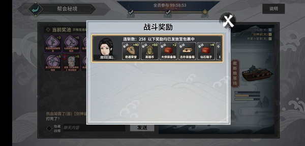 怎么玩配图8