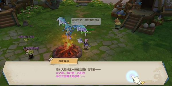 隐藏任务卷云台在哪配图4