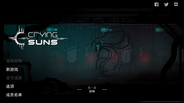 哀恸之日官方版宣传图