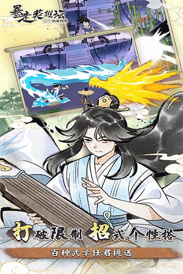 暴走英雄坛手游2026版