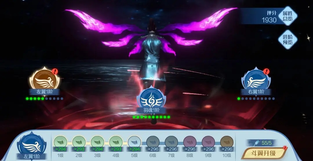 斗破苍穹巅峰对决OPPO版本