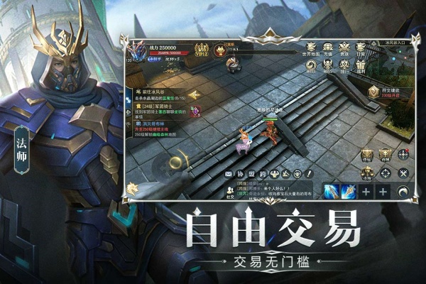 天使之战商城版