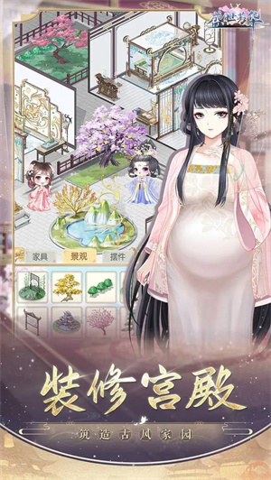 盛世芳华手游2026版