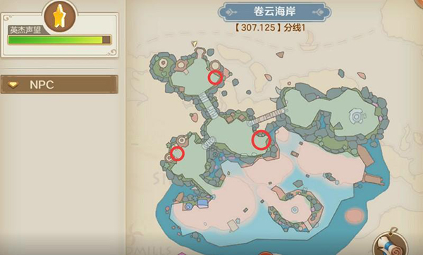 隐藏任务卷云台在哪配图1