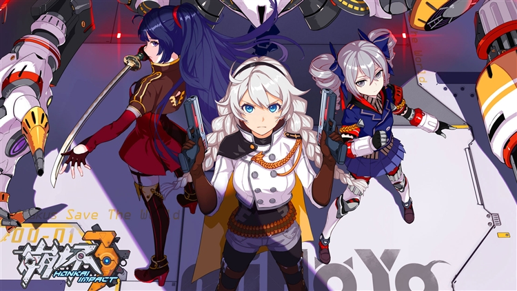 崩坏三手游2026版本