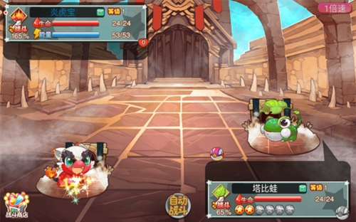 宠物王国外传联网版2