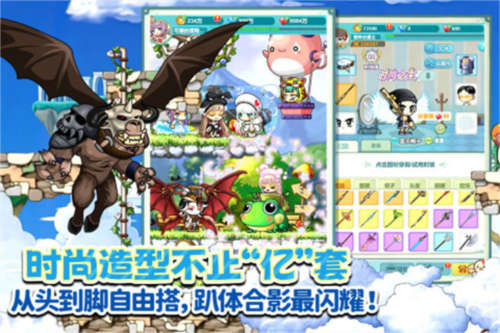 冒险岛联盟的意志国际服7